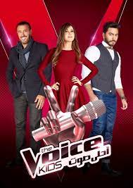 The voice kids is a british singing competition television series. Mbc The Voice Kids Tv Series 2016 Imdb
