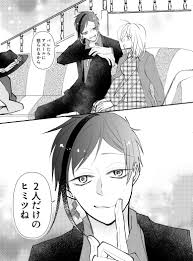 フロ監「【フタリノヒメゴト】 フロ監♀ (8/8) 」ひらかな🗝の漫画