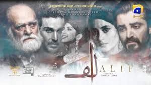 About coming together, healing and surviving. Ramblings Of A Pakistani Drama Fan Alif The Full Story With Complete Spoilers
