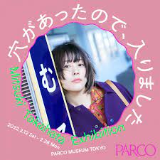 PARCO ART