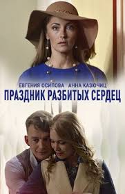 жизнь как она есть смотреть онлайн в Hd качестве Serial Novaya Zhizn 2013 Smotret Onlajn Vse Serii Podryad V Horoshem Hd Kachestve Serialy Novaya Zhizn Zhizn