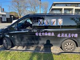 反抗中共暴政澳墨尔本民主战车巡游华人区 suv car suv car