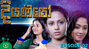 Halası rathna lalani jayakody ve amcası sampath tennakoon. Walk Ceylon Deltota Trailer By Shalani Tharaka