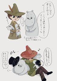 スナムー