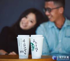 The site owner hides the web page description. æ˜Ÿå·´å…‹è²·ä¸€é€ä¸€è³ºåˆ°è£¡å­ è³ äº†é¢å­ å°ç£å¥½æ–°èžtaiwanhot Net