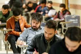 امتحانات دانشگاه آزاد