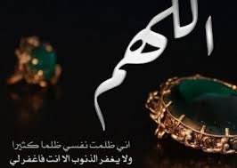 أجمل صور دعاء جميل قصير عالم الصور Image