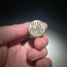 Rare Chinese Jade Circular Seal Han dynasty 206B.C.-220 A.D.