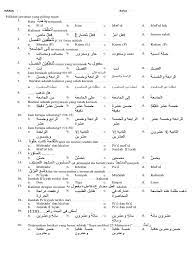 Maybe you would like to learn more about one of these? Soal Nahwu Kelas 9 Online Jawabanku Id