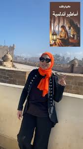 أساطير أندلسية لداليا راشد., #كتب #رواية #بوكتوك #قراءة #كتاب #بوكتوك_عربي  #بوكتوك_العرب #كتب_books #تاريخ_وقصة #الاندلس