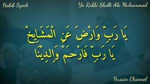 Berikut ini lirik sholawat berjudul ya robbi sholli 'ala muhammad disertai tulisan arab, latin, dan terjemahannya. Lirik Sholawat Ya Robbi Sholli Ala Muhammad Habib Syech Abdul Qadir Assegaf Teks Arab Berharokat Youtube