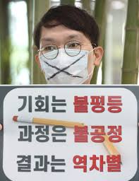 °ø°øºÐ¾ß Á¤±ÔÁ÷ Àüȯ ¼±¾ð 3³â¡¦¸ñÇ¥ 90% ÀÌ·ðÁö¸¸ °÷°÷¼ ÆÄ¿À½ - ÀüÀڽŹ®