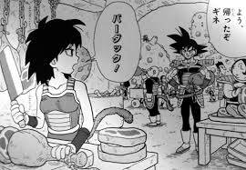 Check spelling or type a new query. News Dragon Ball Minus With Goku S Mother Gine Officially Released
