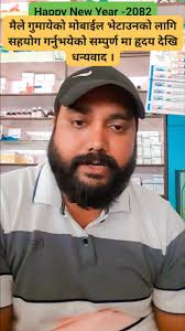 Santosh YD Nepal added a new photo.