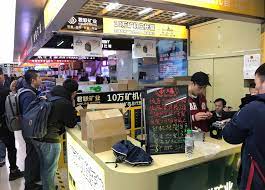 Chinese bitcoin mining machine maker to go public apr. The Chinese Bitcoin Mining Machine Sellers Immune To The Cryptocurrency Crackdown South China Morning Post