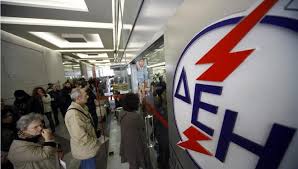 Αποτέλεσμα εικόνας για deh