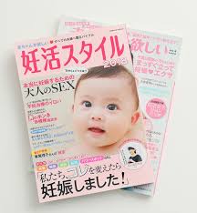 Please take it.|it's a small present for you. Lussojapon