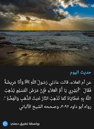 Pin By Ash On إسلام Lockscreen Screenshot Screenshots Lockscreen