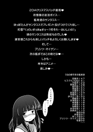 艦隊これくしょん -艦これ-】艦ぼて 天津風・時津風・ほっぽたん懐柔作戦! - 同人誌 - エロ漫画 momon:GA（モモンガッ!!）