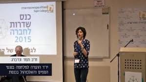 לא נמצאו הצעות חוק בהן. 2