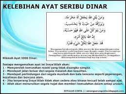 Ayat Seribu Dinar Kutipan Motivasi Kutipan Rohani Kata Kata