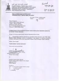 .tanah hulu langat kompleks pentadbiran daerah hulu langat, bangunan sultan hishamuddin alam shah, seksyen 9, 43650, bandar baru bangi, selangor. Pejabat Tanah Hulu Langat