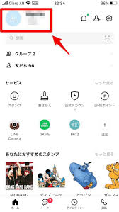 エキサイト