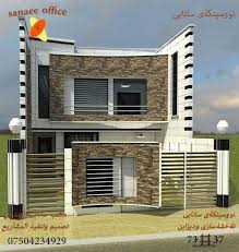 Check spelling or type a new query. Kilauea Mountain Title Observation ÙˆØ§Ø¬Ù‡Ø© Ø¨ÙŠØª 12 5 Ù…ØªØ± Ercantastorie Com