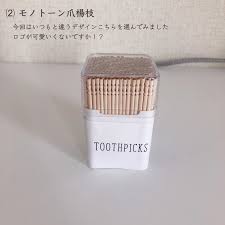 100均はダサい なんて時代遅れ セリア のオシャレすぎる主婦お助けグッズ3選 lamire ラミレ 100均 時代遅れ ダサい