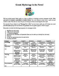 Greek Mythology Newspaper Article Assignment Newspaper Article Greek Greek Mythology