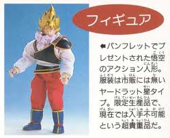 While resurrection f at least had the decency to give related: Goku Yardrat Figure Myth Kanzenshuu