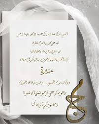 • دعوة زفاف الكترونية & دعوة عقد قران •• السعر: 250 Algabri Ideas In 2021 Wedding Reception Tables Layout Wedding Invitation Video Simple Wedding Invitation Card