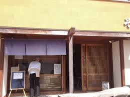 やまの葉 野町 そば 食べログ