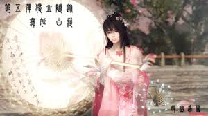 The official page of naga city radio station 91.9 bbs fm news and music. Skyrim Chinese Follower Mod Bai Ling By Ly Li