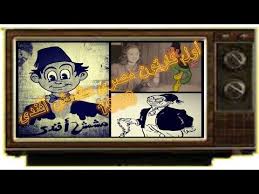 اول فيلم كارتون مصرى مشمش افندى 1938 The First Egyptian Cartoon Movie Apricot Efendi 1938 Youtube Painting Art Decor