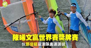 855 likes · 56 talking about this. æ±äº¬å¥§é é³ææè´ççè³½åé­ä¿æ¨'åºç·ç¸½æç·´é³æ¬ç¶ å¾å¥§å¥½åé ­ æå ± Line Today