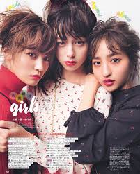 ボード 中条あやみ のピン