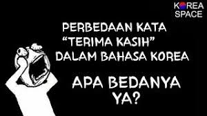 Apa arti dari saranghaeyo : Arti Gomawo Kamsahamnida Gomapseumnida Berikut Penjelasan Dan Waktu Penggunaannya Yang Tepat Tribun Sumsel