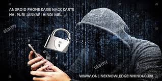 You just to perform certain tasks, earn money. Mobile Hack Kaise Kare Mobile Hack Karne Ka Tarika Mobile Hacking