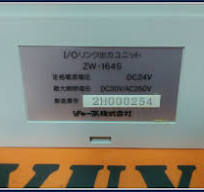 DCS,PLC,RTU,IPC,