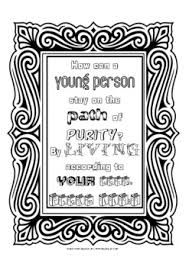 Wherewithal shall a young man cleanse his way? Psalms Coloring Worksheets Teaching Resources Tpt