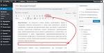 Шрифты Google fonts для WordPress