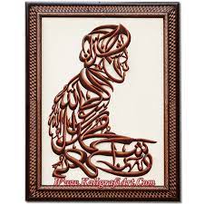 Kaligrafiindah.com topi wisuda kartun png. Kaligrafi Tahiyat Lafal Dua Kalimat Syahadat