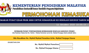 Semakan Pusat Ujian Pksk 2020 Untuk Kemasukan Ke Sekolah Khusus Tahun 2021 Edu Bestari