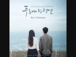 Check out our blue sea poster selection for the very best in unique or custom, handmade pieces from our shops. Sound Of Ocean By Ryo Yoshimata Legend Of The Blue Sea Ost Score Part 1 Youtube