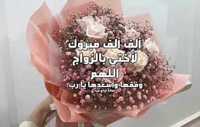 و اكفها بركنك الذى لا يرام و احفظها بعزك الذى لا. Ø¯Ø¹Ø§Ø¡ Ù„Ù„Ù…Ø±ÙŠØ¶Ù‡ Ø§Ø®ØªÙŠ Ù…ÙˆØ³ÙˆØ¹Ø© Ø¥Ù‚Ø±Ø£ Ø£ÙØ¶Ù„ Ø¯Ø¹Ø§Ø¡ Ù„Ø§Ø®ØªÙŠ Ø§Ù„Ù…Ø±ÙŠØ¶Ø© ØªÙˆÙŠØªØ± Ø¯Ø¹Ø§Ø¡ Ù…Ù† Ø§Ø®Øª Ø§Ù„Ù‰ Ø£Ø®ØªÙ‡Ø§