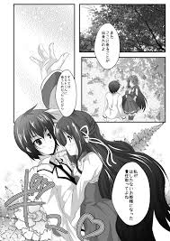 Mirrorworld 未鏡 いやらしいお姫様はお嫌いですか 精霊使いの剣舞 Dl版