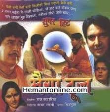 Pin On Bhojpuri Movies