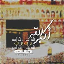 صور الحج 2020 خلفيات روعه للحج والعمرة islamic art calligraphy mixed feelings quotes ramadan