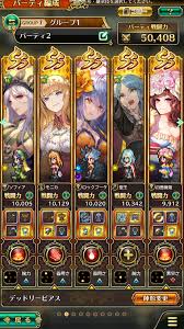佐賀県と『ロマンシング サガ リ・ユニバース』 のねんがん のコラボが開催! ãƒ­ãƒžã‚µã‚¬rs ãƒ'ãƒ¼ãƒ†ã‚£æˆ¦é—˜åŠ› 50 000 çªç ´ èžºæ—‹å›žå»Š 70 éšŽã‚¯ãƒªã‚¢ ã®ã‚Šãƒ–ãƒ­ã‚°